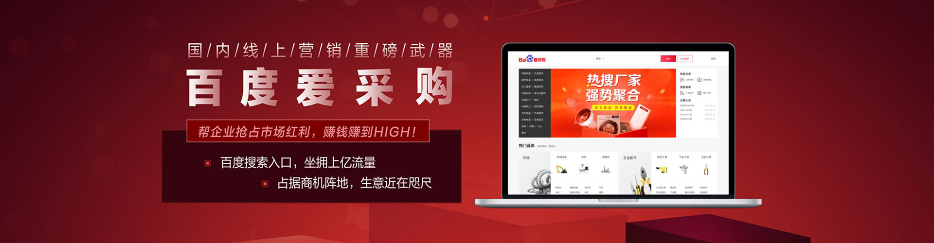 米脂百度竞价开户