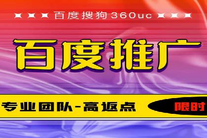 百度竞价代理如何帮助中小企业实现营销目标