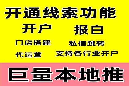 百度关键词推广成本影响因素揭秘