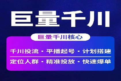 百度竞价推广运营的预算分配：看这里！