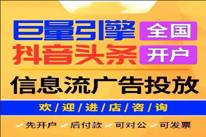 实战案例：SEM代运营如何助力企业实现线上线下联动